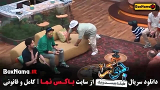 جوکر ۲ فصل ۳ قسمت ۱