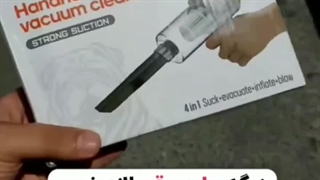 جارو شارژی 4 کاره دمنده و مکنده  YT-M2041