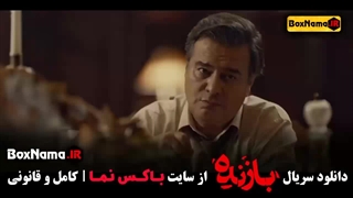 قسمت دهم سریال بازنده سارا بهرامی صابر ابر