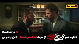 تمساح خونی کمدی جدید ۱۴۰۳ - دانلود عباس جمشیدیفر جواد عزتی