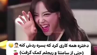 ادامه سامانتا و ریچل چه شد