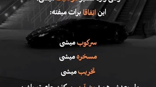 مسیر موفقیت