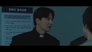 قسمت 6 فصل دوم سریال کشیش بی اعصاب با زیرنویس فارسی