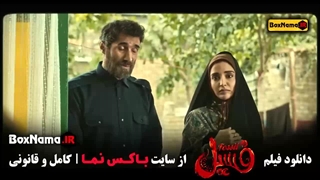 فسیل شدن یک ادم تو فیلم - بهرام افشاری