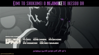 انیمه بلیچ : جنگ خونین هزاره - کشمکش Bleach: Sennen Kessen-hen - Soukoku-tan بخش 3 قسمت 8