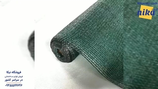 توری سایبان ۸۰ درصد - نیکاکورپ