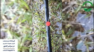 قطره چکان تنظیم شونده - شید صنعت