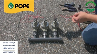 طریقه نصب شیر برقی - شید صنعت