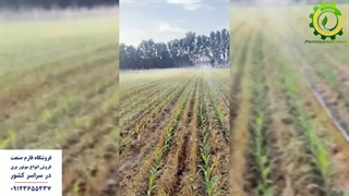 لوله دریپردار - فارم صنعت