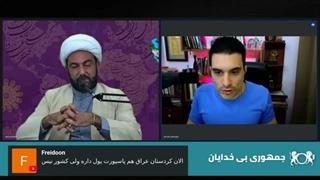 گفتگو زنده اخوند ویک صهیونیست!!!