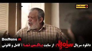 سیاه چاله سریال طنز ژاله صامتی پریودنتیکس