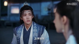 قسمت 4 فصل 2 سریال یه‌چنگ+زیرنویس چسبیده Ye Cheng (لینک دانلود کیفیت بالا داخل توضیحات)