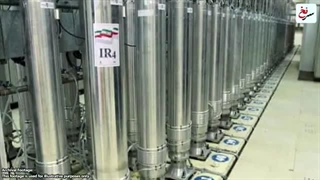 نصب سانتریفیوژهای نسل هفتم IR7 در سایت فردو