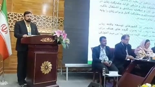 کنفرانس بین المللی محیط زیست و سلامت شهری