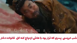 مینی سریال تجلی شکوه