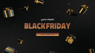 بلک فرایدی ابزاری ها