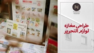 طراحی مغازه لوازم التحریر از 0 تا 100