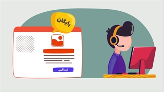 موشن گرافیک پلتفرم آموزشی آنلاین