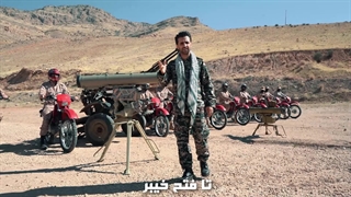 دانلود آهنگ وحید سعیدی فرمان رهبر