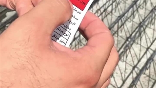 پلاک مشخصات تیرچه