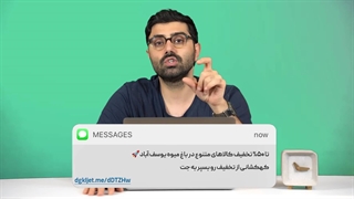 چرا ارسال ایموجی در پیامک‌ها مهم است؟ ایموجی در پیامک: هنر برقراری ارتباط موثر