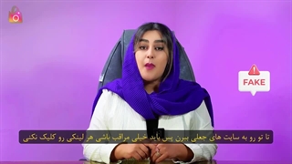 افزایش کلاهبرداری از طریق ارسال لینک های آلوده به کاربران