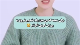 نظر شین هی سان درباره ورزش ۲۰۲۴