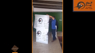 باربری هفت حوض | اتوبار هفت حوض پریودنتیکس