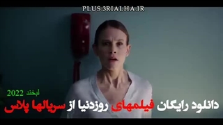 دانلود رایگان فیلم خارجی لبخند Smile 2022 دوبله فارسی