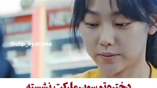 هیولا خوش حساب