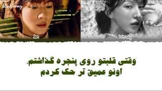 اهنگ Heart On The Window از Jin (Ft.Wendy)