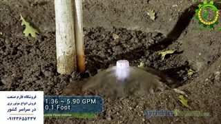 بابلر - فارم صنعت