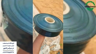 سیستم آبیاری با نوار - شید صنعت