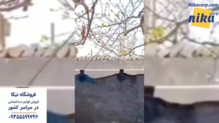 گیره توری سایبان - نیکاکورپ