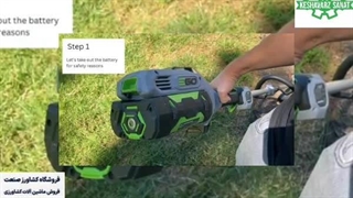 فروش انواع نخ علفچین - کشاورز صنعت