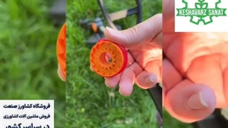 فروش انواع نخ علفزن - کشاورز صنعت