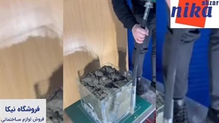 عملکرد ویبره دریلی - نیکا ابزار