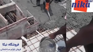 استفاده از ویبره دریلی در بتن ریزی - نیکا ابزار