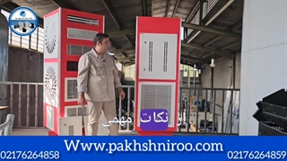 ابعاد دریچه فن کویل سقفی - پخش نیرو سپهر مهار