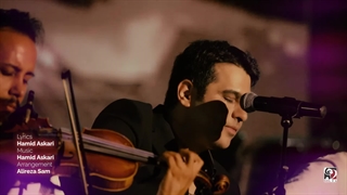Hamid Askari - Be Eshghe To I Live In Concert ( حمید عسکری - به عشق تو )
