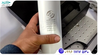 چاپ لیزری فلاسک