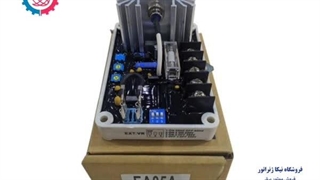 رگولاتور موتور برق - نیکاژنراتور