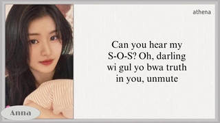 لیریک آهنگ SOS از فیفتی فیفتی ورژن کارائوکه (درخواستی)