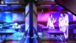 اندینگ دوم انیمه قفل آبی با زیرنویس فارسی