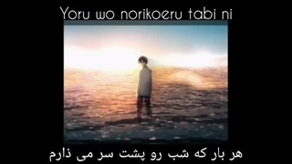 اندینگ دوم فصل چهارم هنر شمشیرزنی آنلاین با زیرنویس فارسی