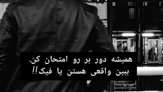 کانال یوتویوب miladweap رو سابسکرایب کنید دمتون گرم 