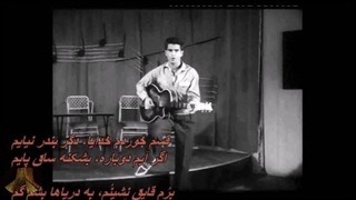 زنده یاد ویگن - بندر  / Vigen - Bandar