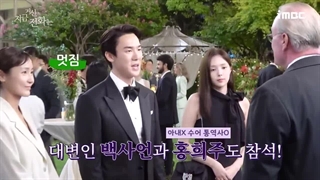 پشت صحنه قسمت 1 سریال وقتی تلفن زنگ می‌زند ~