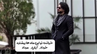 خیانت کارترین ماه های تولد