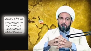 زنگ تفریح اخوندانه،درهم برهم